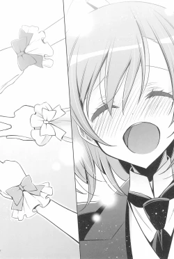 Page 132 of Takaramono no Hibi.