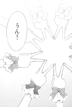 Page 133 of Takaramono no Hibi.