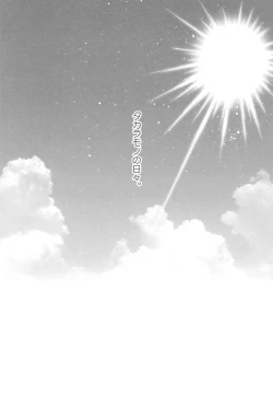 Page 166 of Takaramono no Hibi.