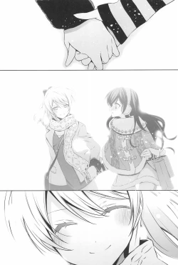 Page 49 of Takaramono no Hibi.