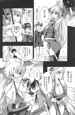 Page 188 of COMIC Penguin Club 2011-03