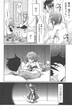 Page 220 of COMIC Penguin Club 2011-03