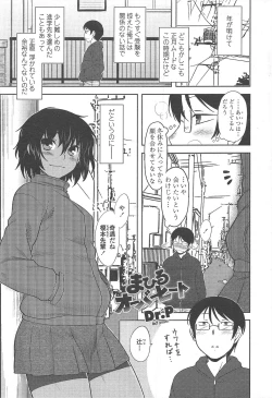 Page 37 of COMIC Penguin Club 2011-03