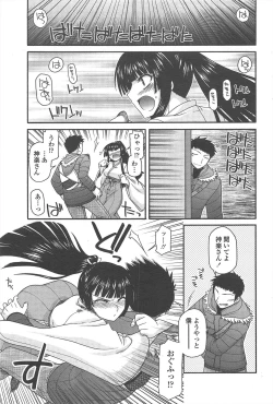 Page 57 of COMIC Penguin Club 2011-03