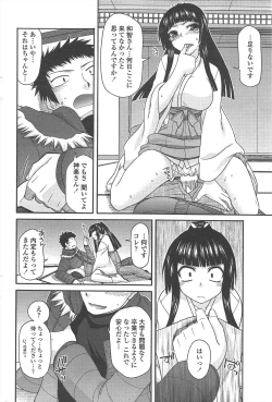 Page 60 of COMIC Penguin Club 2011-03