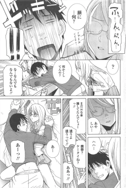 Page 81 of COMIC Penguin Club 2011-03