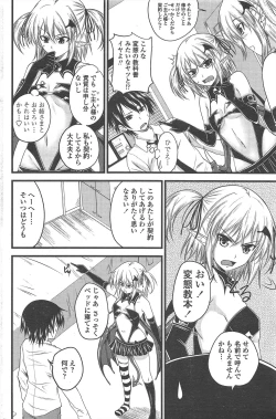 Page 94 of COMIC Penguin Club 2011-03