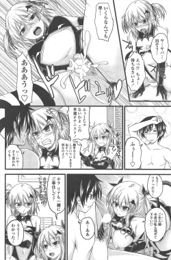 Page 98 of COMIC Penguin Club 2011-03