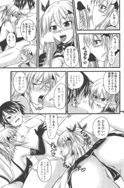 Page 99 of COMIC Penguin Club 2011-03