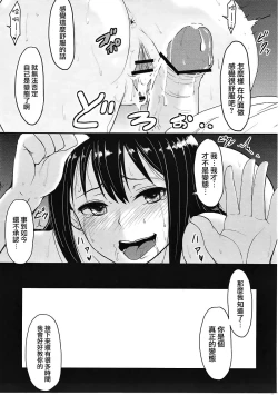 Page 14 of Perfect Lesson 2 Shibuya Rin Hentai Choukyou-