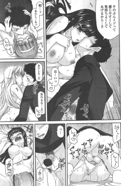 Page 125 of COMIC Penguin Club 2011-04