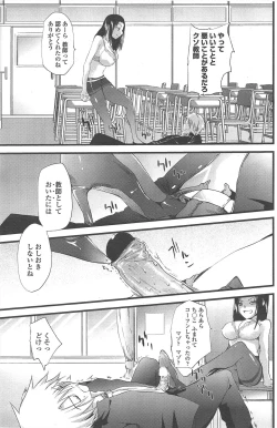 Page 139 of COMIC Penguin Club 2011-04