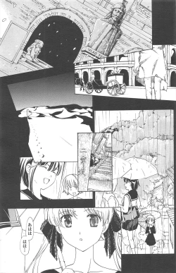 Page 155 of COMIC Penguin Club 2011-04