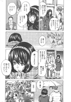 Page 16 of COMIC Penguin Club 2011-04