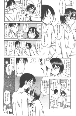 Page 220 of COMIC Penguin Club 2011-04