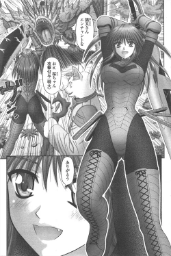 Page 221 of COMIC Penguin Club 2011-04