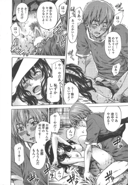 Page 30 of COMIC Penguin Club 2011-04