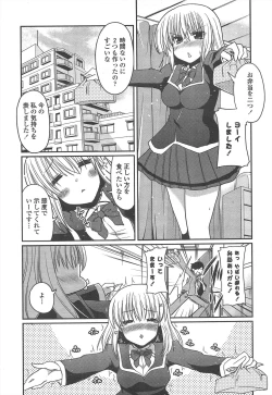 Page 39 of COMIC Penguin Club 2011-04