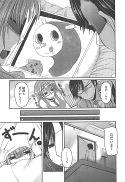 Page 41 of COMIC Penguin Club 2011-04