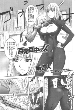 Page 53 of COMIC Penguin Club 2011-04