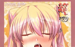 Page 5 of COMIC Penguin Club 2011-04