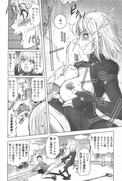 Page 62 of COMIC Penguin Club 2011-04