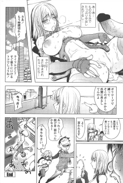 Page 68 of COMIC Penguin Club 2011-04