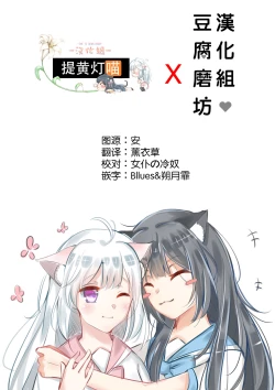 Page 46 of meido no michi ni ou ha nashi | 明明忍着不想叫出声！沉浸在用按摩器的百合Ｈ～女仆的道路不需要女王～