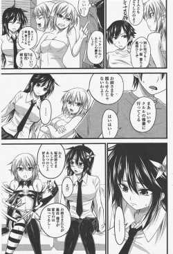 Page 103 of COMIC Penguin Club 2011-05