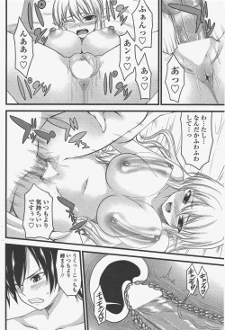 Page 114 of COMIC Penguin Club 2011-05