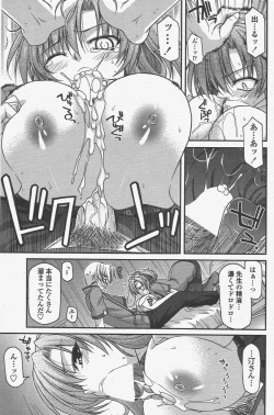 Page 177 of COMIC Penguin Club 2011-05