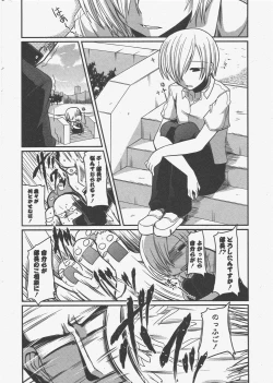 Page 34 of COMIC Penguin Club 2011-05