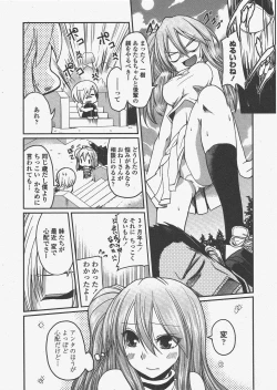 Page 36 of COMIC Penguin Club 2011-05