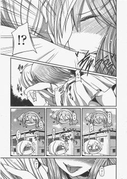 Page 41 of COMIC Penguin Club 2011-05