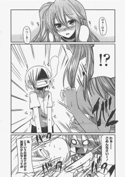 Page 42 of COMIC Penguin Club 2011-05