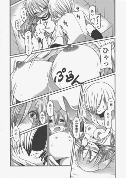 Page 44 of COMIC Penguin Club 2011-05