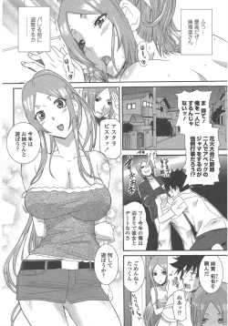 Page 60 of COMIC Penguin Club 2011-05