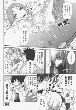 Page 78 of COMIC Penguin Club 2011-05