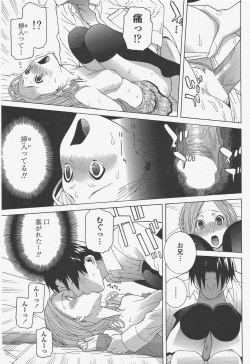 Page 93 of COMIC Penguin Club 2011-05