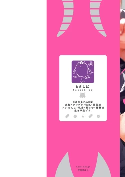 Page 2 of Yagi to Ookami no Hatsujou Jijou | 山羊与狼的发情情况 Ch. 1-3