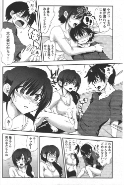 Page 116 of COMIC Penguin Club 2011-06