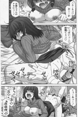 Page 145 of COMIC Penguin Club 2011-06