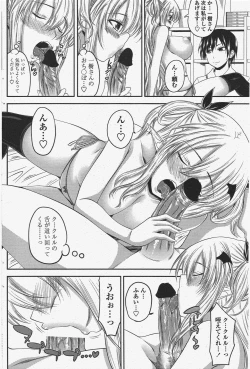 Page 162 of COMIC Penguin Club 2011-06