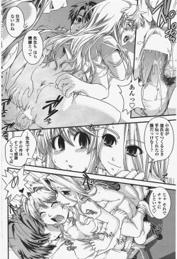 Page 186 of COMIC Penguin Club 2011-06