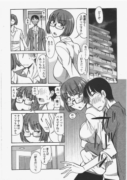 Page 242 of COMIC Penguin Club 2011-06