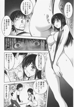 Page 60 of COMIC Penguin Club 2011-06