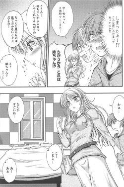 Page 77 of COMIC Penguin Club 2011-06