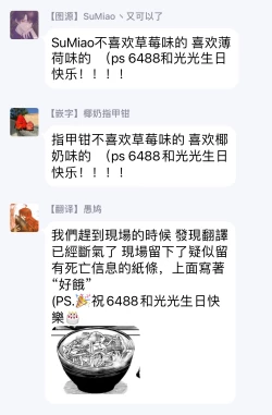 Page 37 of Tadareta Koi ni wa Itashimasen! | 拒绝糜烂的恋爱! Ch. 1