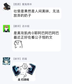 Page 27 of Ijiwaru Papa wa Kyou mo Niwashi o Dekiai-chuu! | 坏心眼爸爸今天也在溺爱庭师! Ch. 1