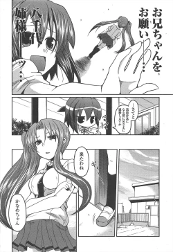 Page 56 of COMIC Penguin Club 2011-07